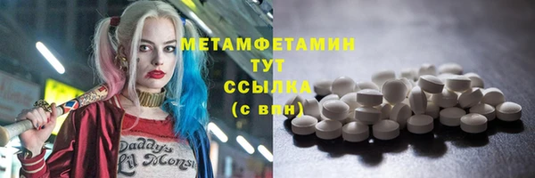 MDMA Верея