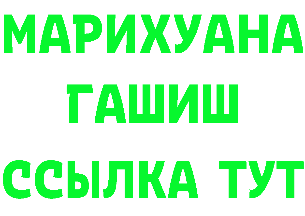 МЕТАМФЕТАМИН пудра вход маркетплейс blacksprut Ясногорск